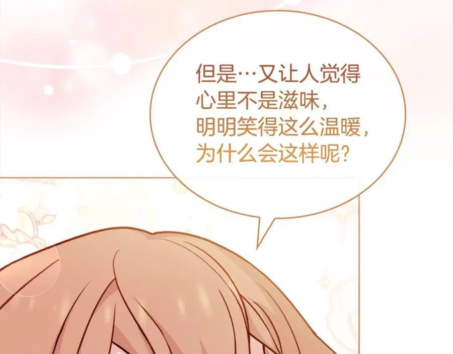 第110话 遭窃14