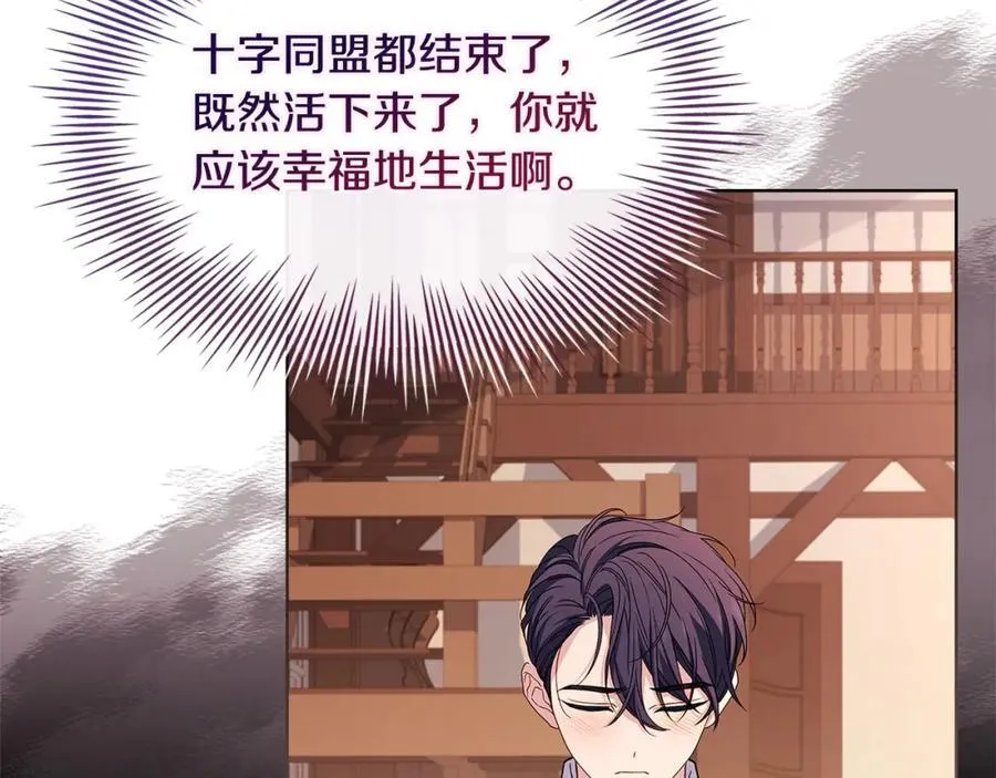 第120话 最珍视的人234