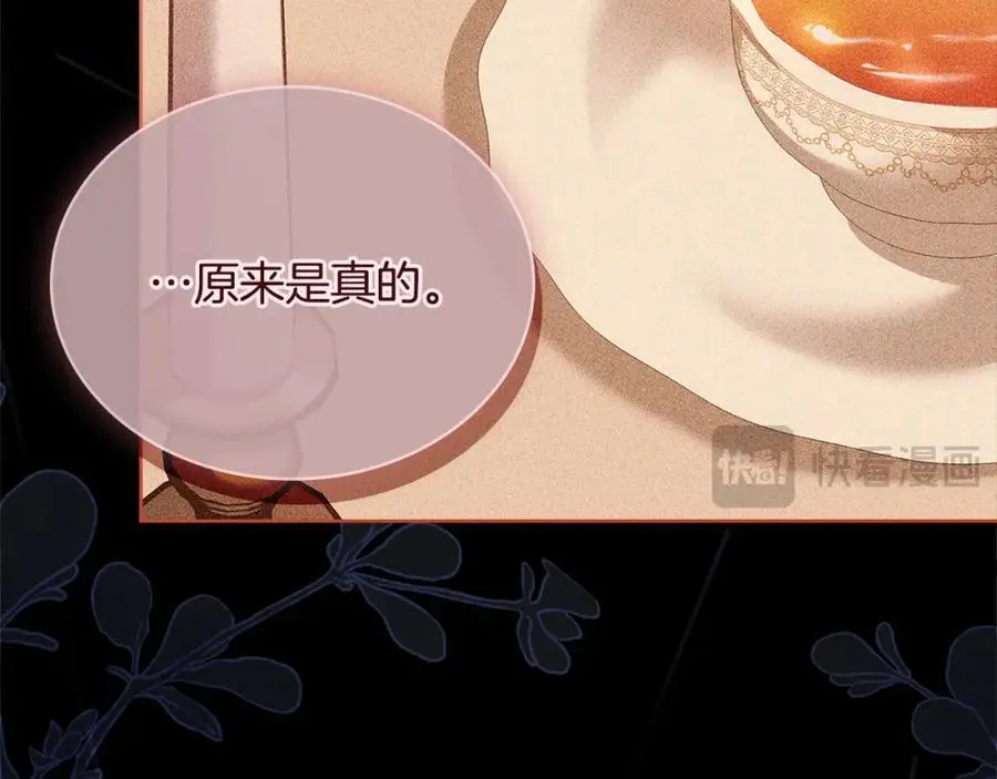 第114话 斯贝是元凶？！169