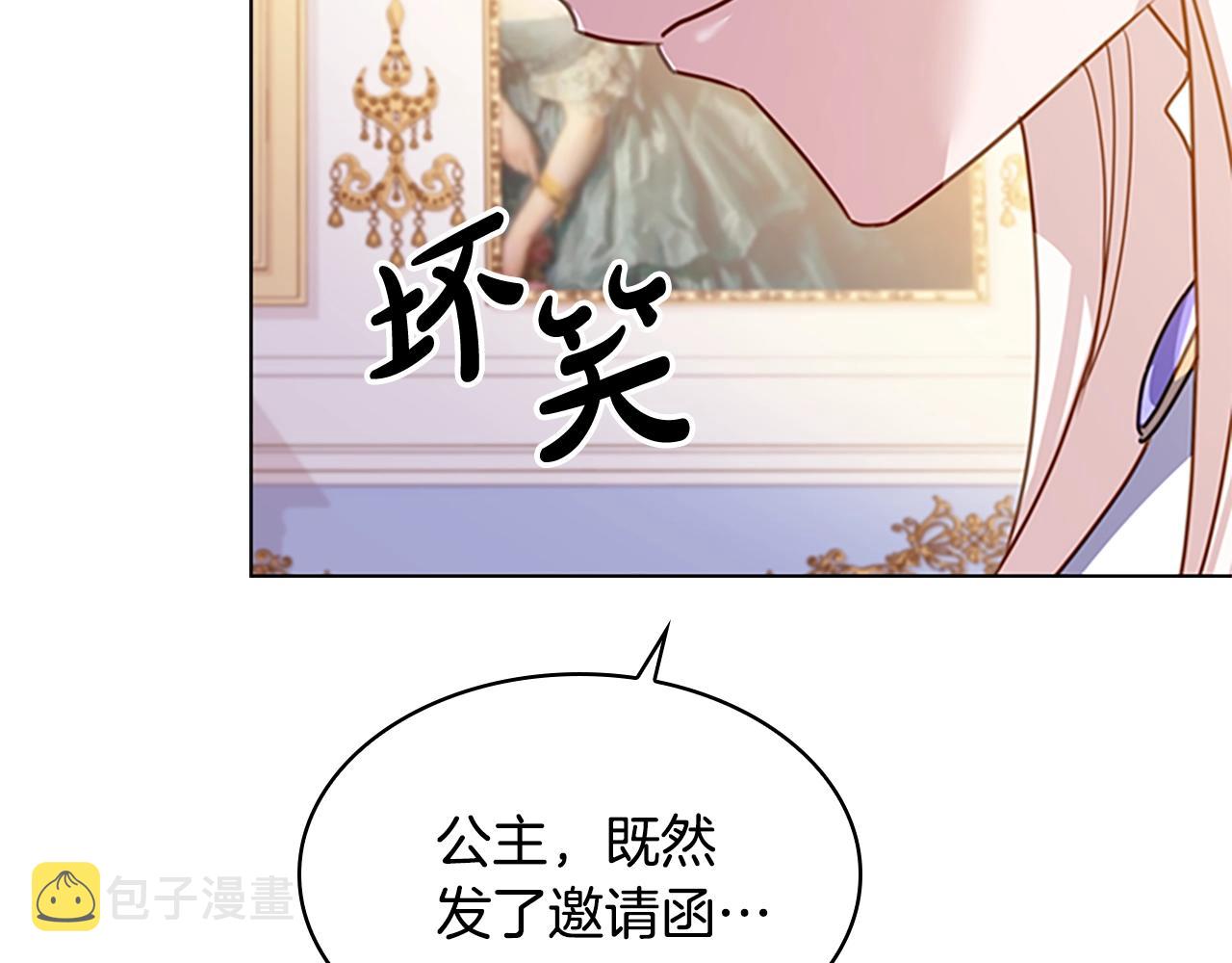 第20话 “疯狗作战”74