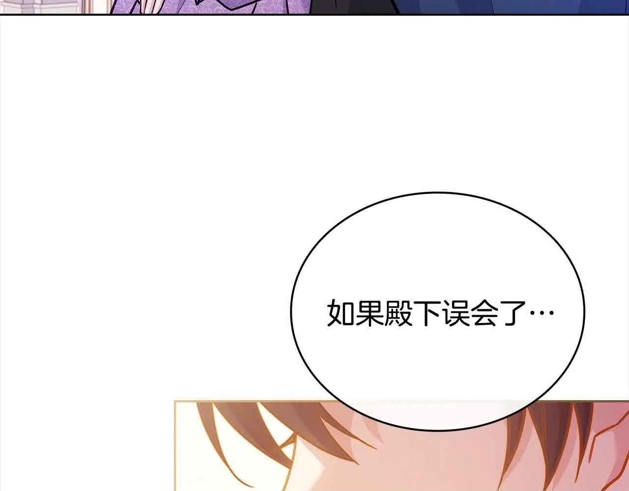 第98话 牵手199