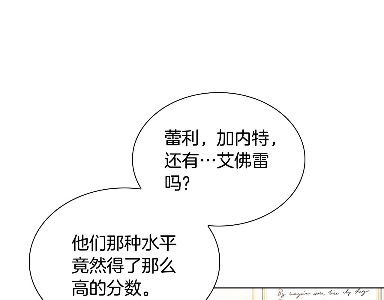 第39话 battle95