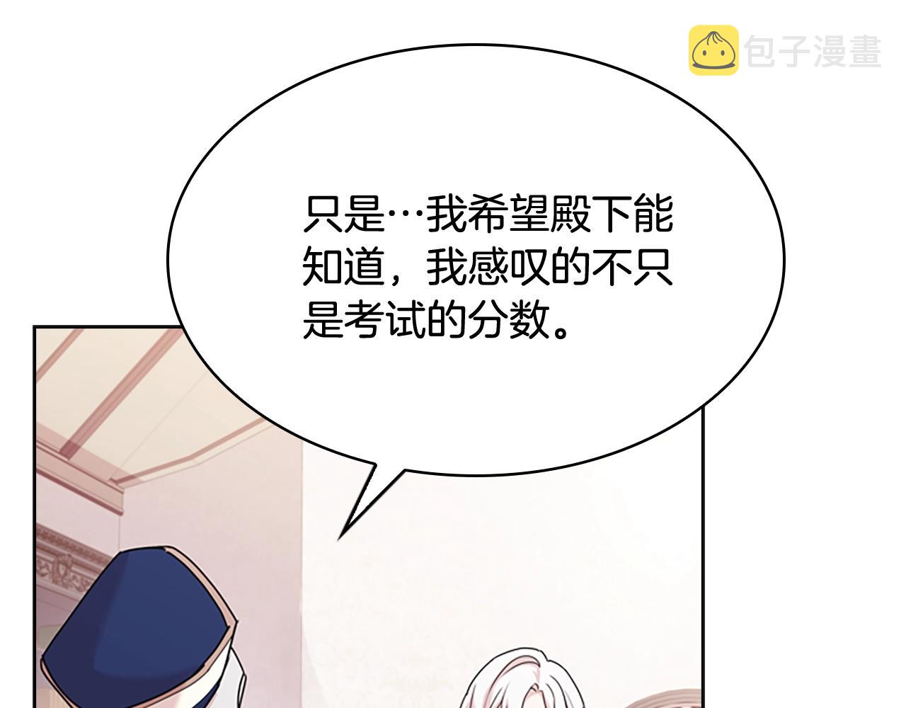 第9话 拒绝入学65