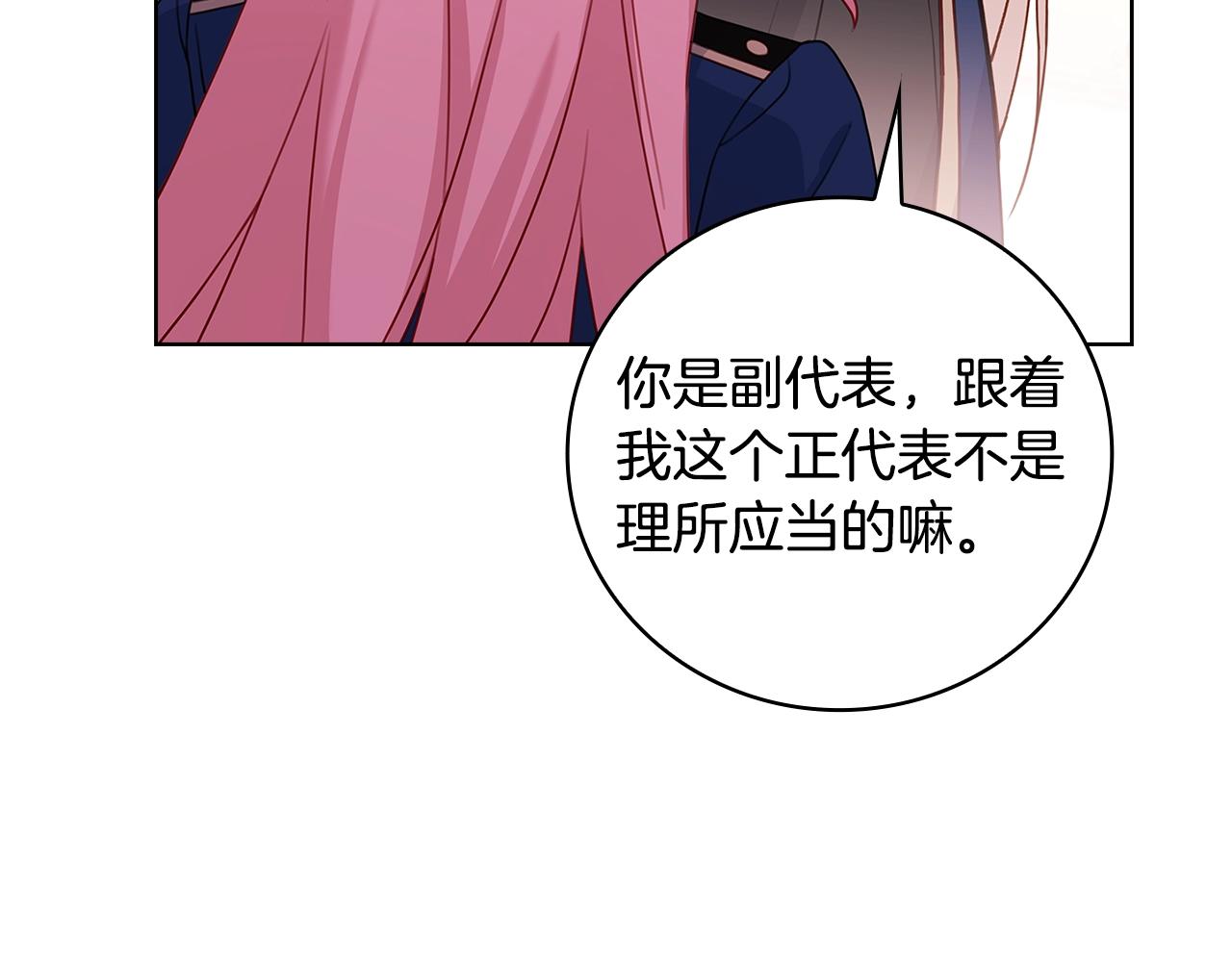 第50话 刁难126