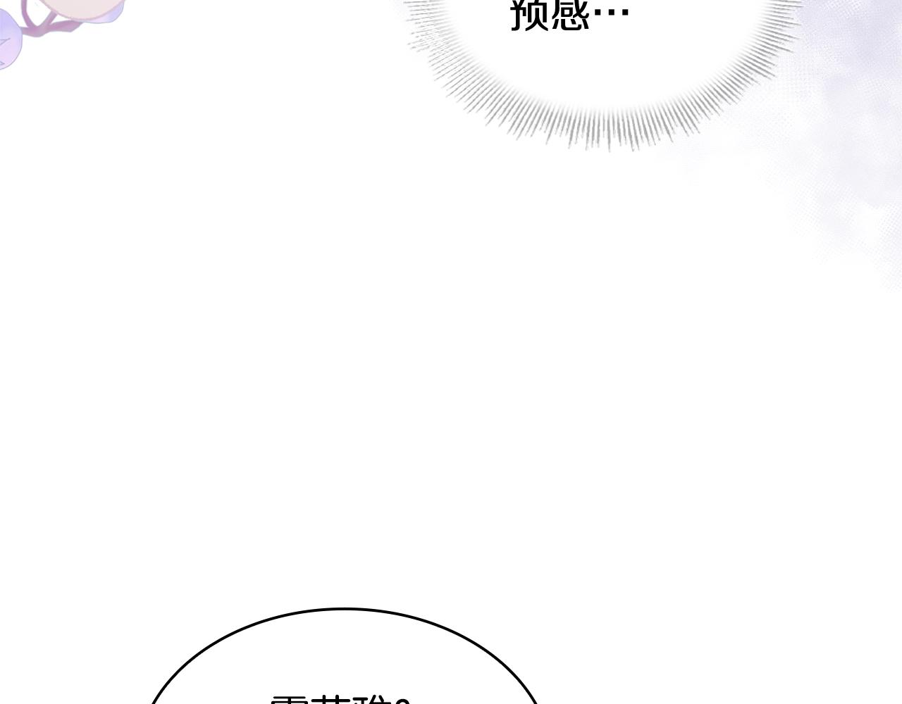 第50话 刁难163