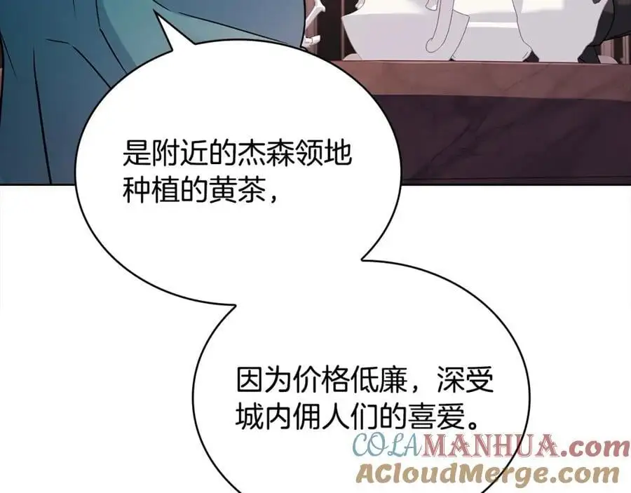 第111话 解开心结84