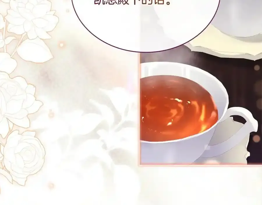 第119话 他还活着？201