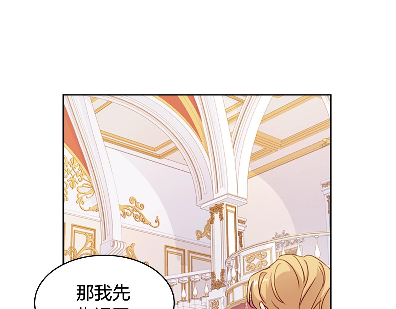第25话 心意153