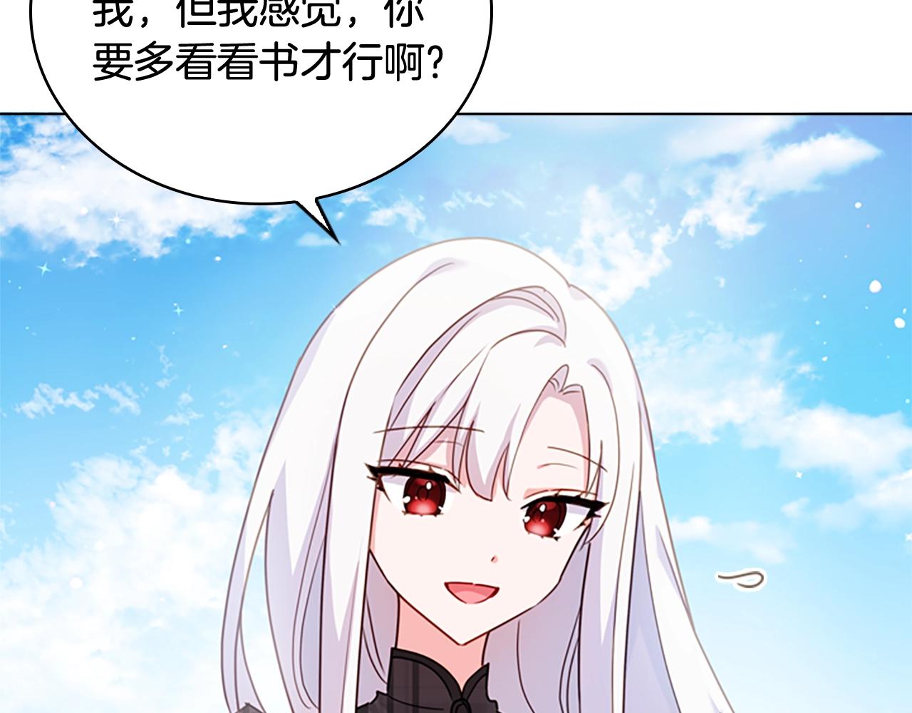 第8话 学霸对决63