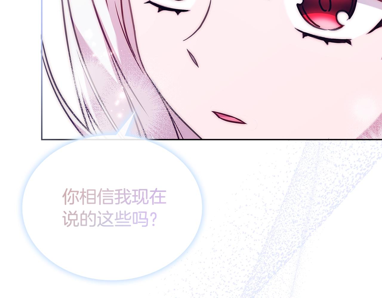 第67话 乖乖跟我来89