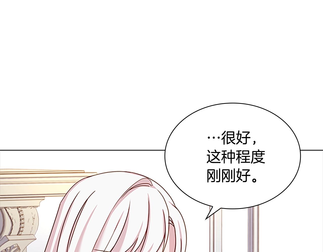 第40话 浑身解数33