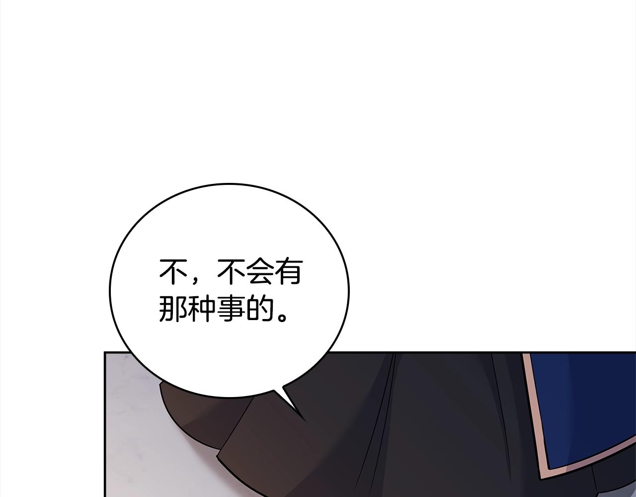 第46话 约定15