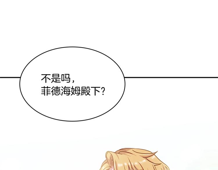 第16话 莫名喜欢40
