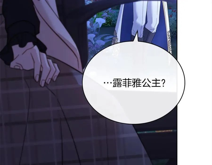 第120话 最珍视的人87