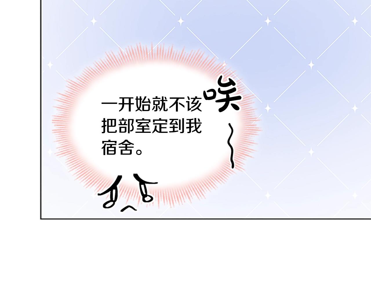 第30话 超高人气127