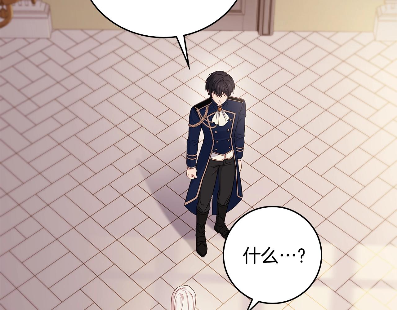 第45话 失恋？158