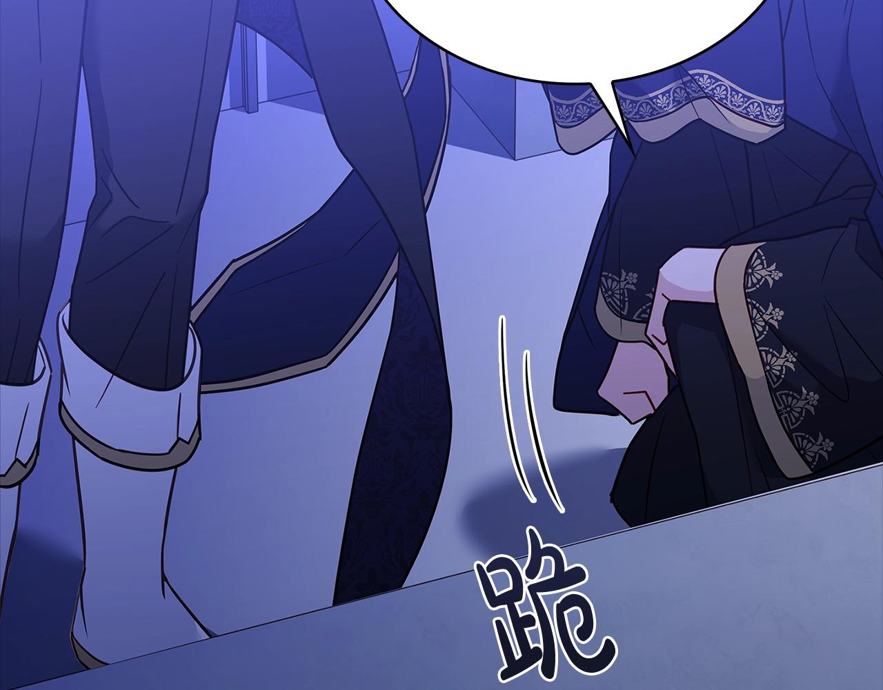 第63话 好想得到你98