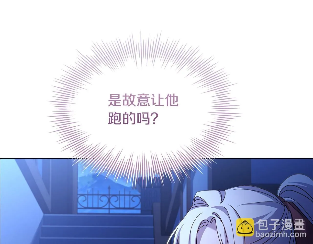 第95话 狂战士115