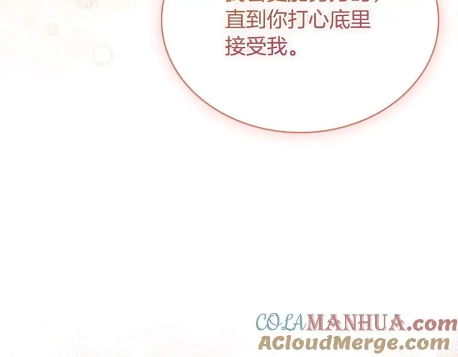 第116话 灵体召唤128