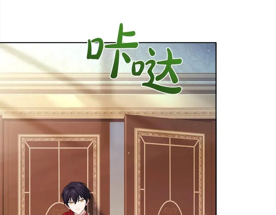 第121话 余生只为报仇215