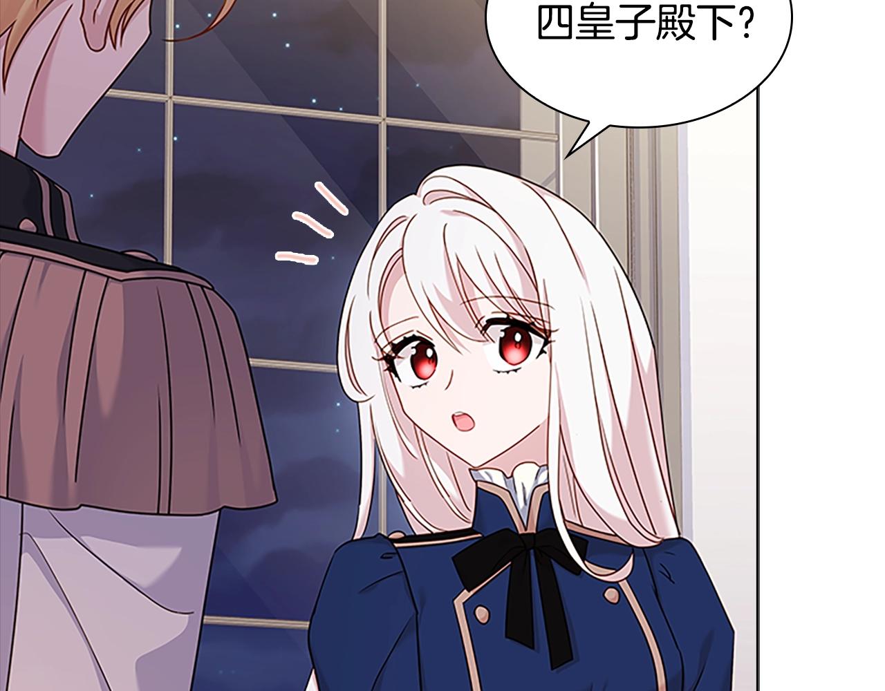 第41话 解围129