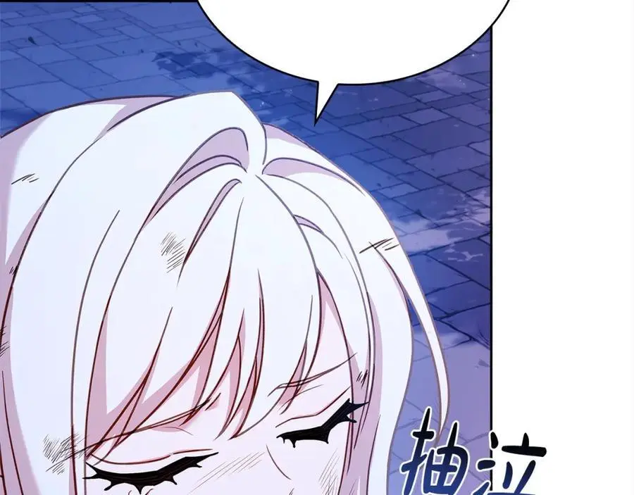 第109话 肖像画29