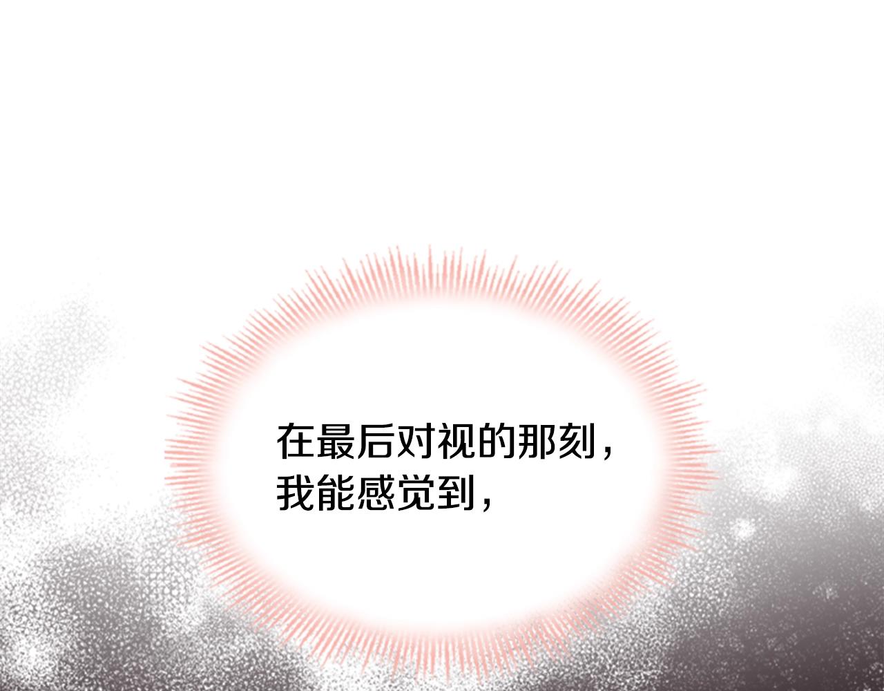 第14话 看破不说破91