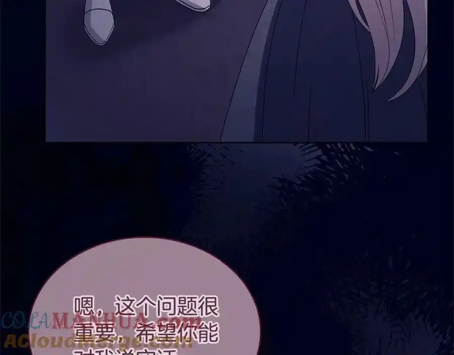 第106话 最对不起的人124