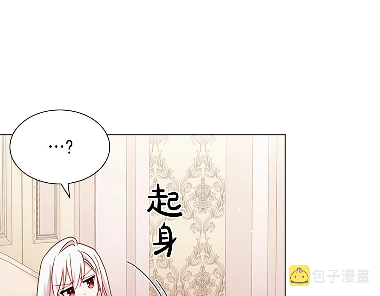 第42话 阴魂不散171