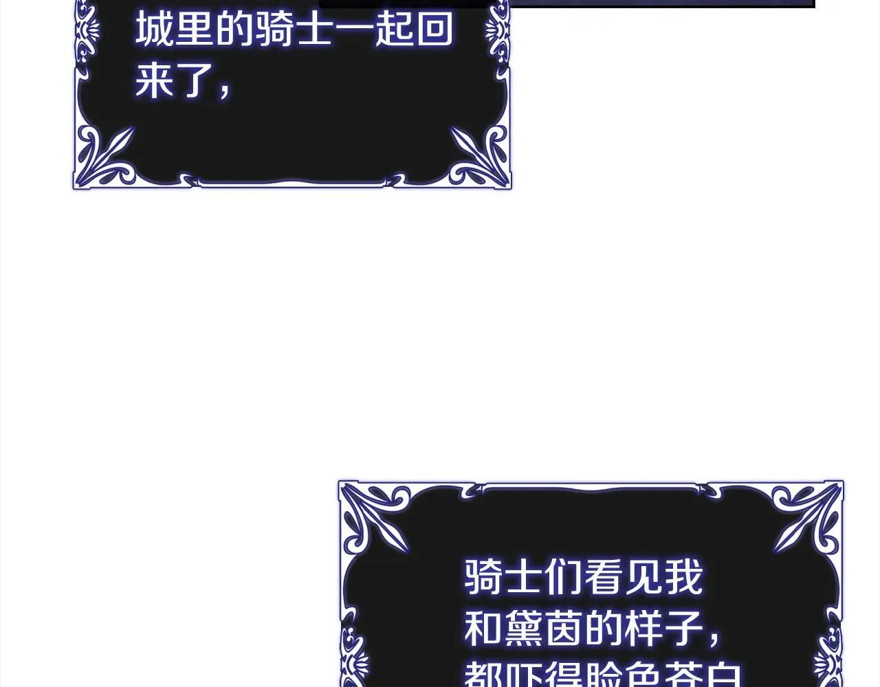 第96话 我很担心你2