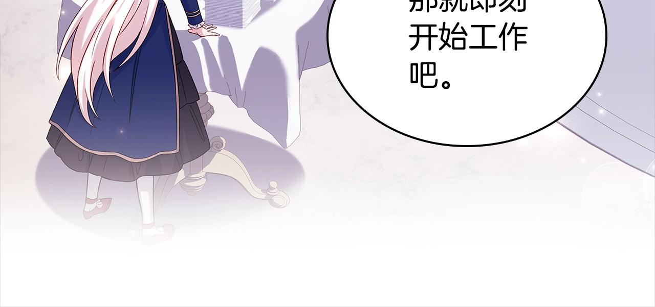 第48话 竞选结果158