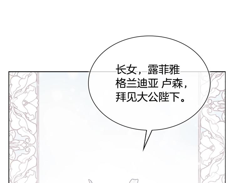 第3话 我必须离开57