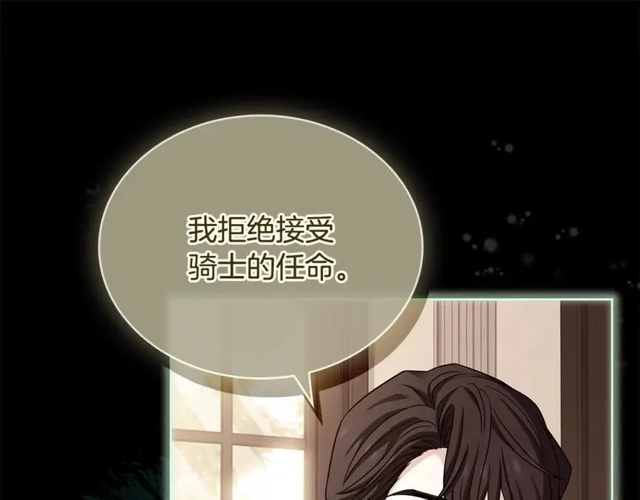 第120话 最珍视的人29