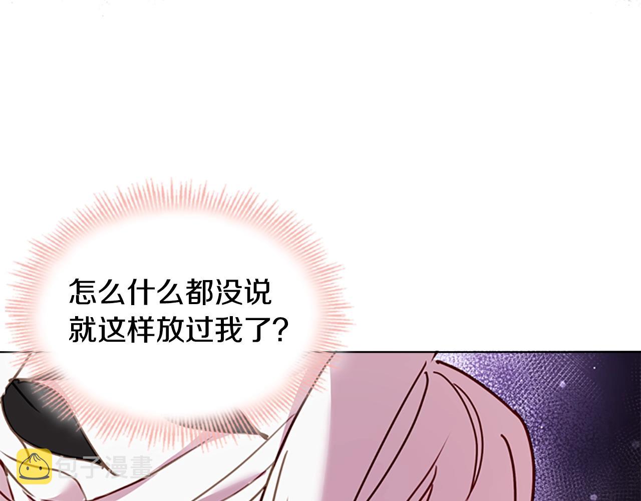 第14话 看破不说破94