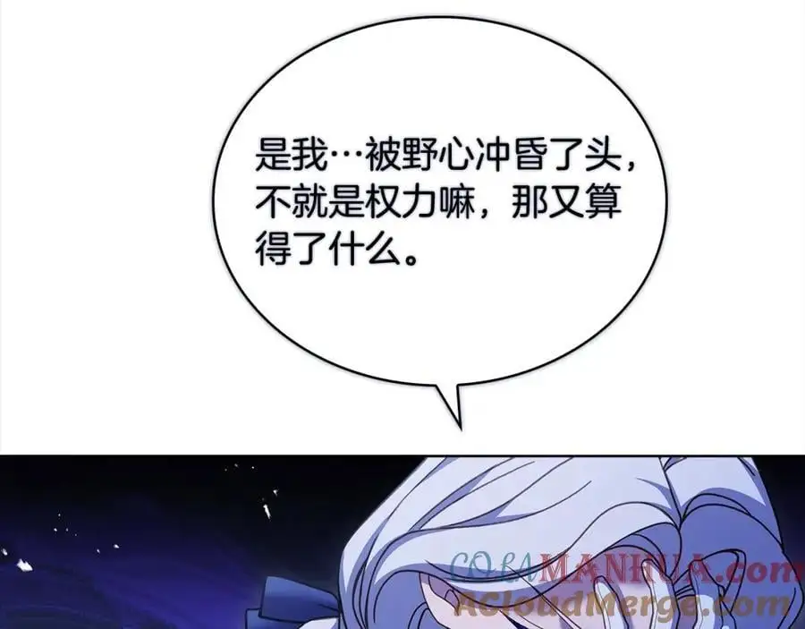 第115话 求婚44