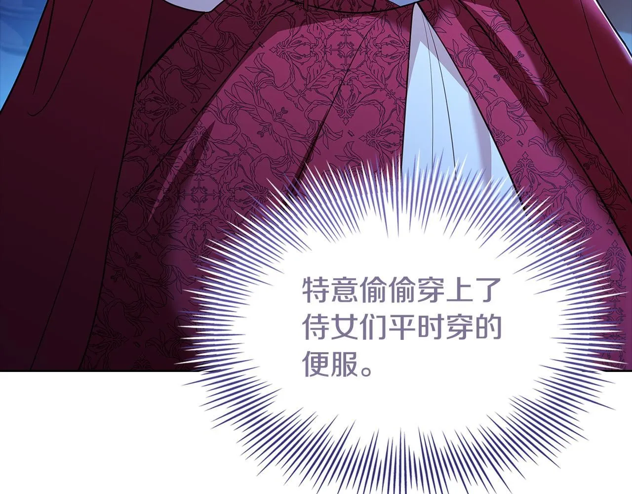 第94话 凶手现身20