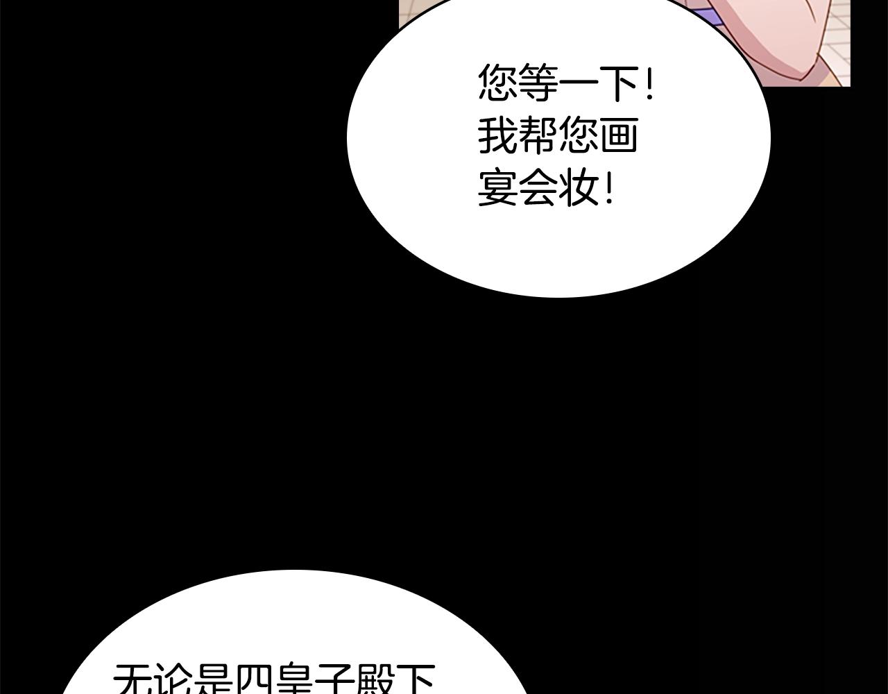 第24话 起舞68