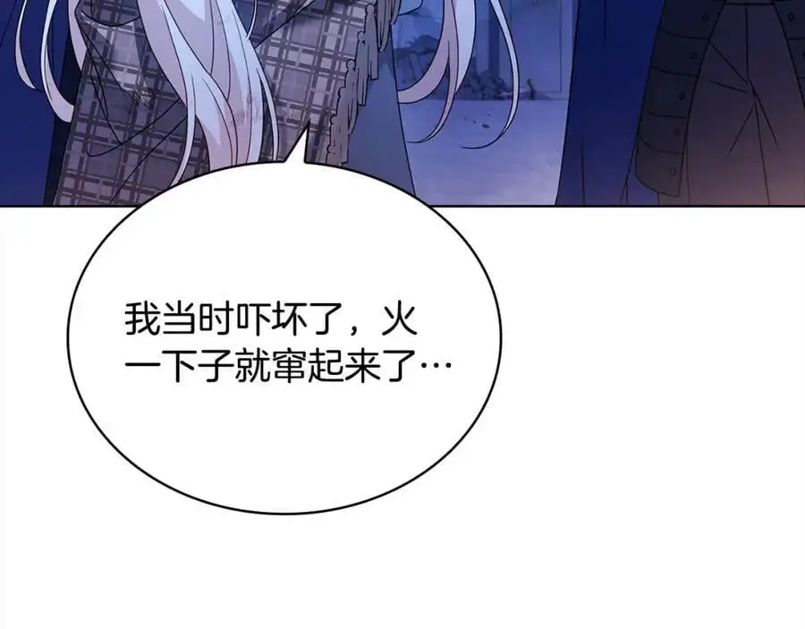 第109话 肖像画33