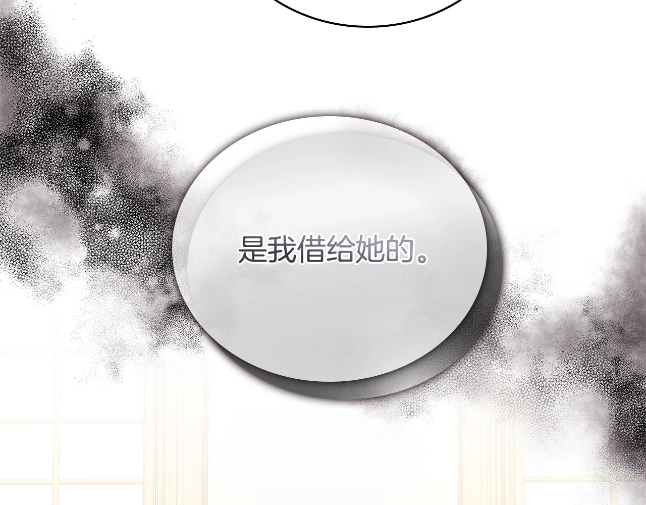 第54话 将计就计102