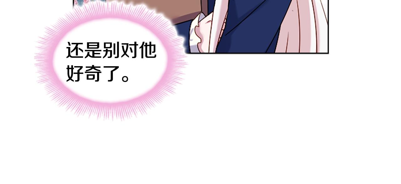 第37话 好差的成绩124