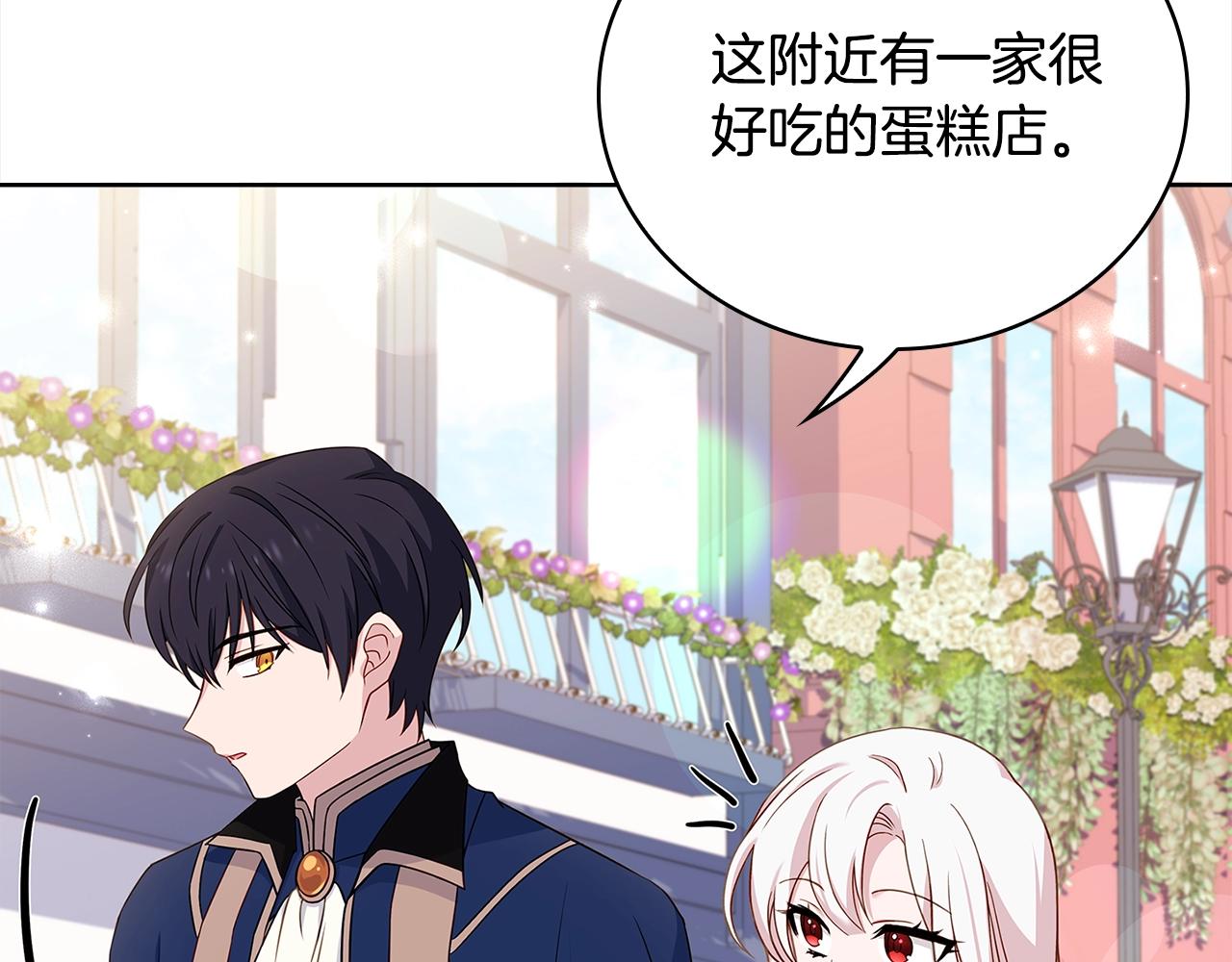 第49话 约会89