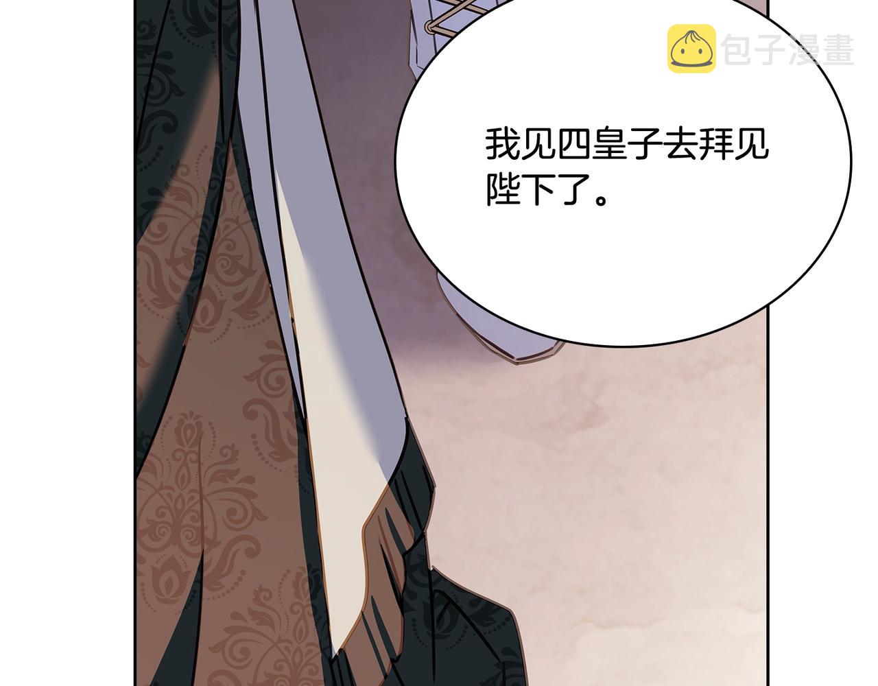 第60话 火药味146