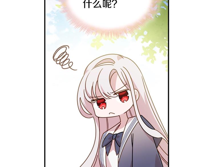 第16话 莫名喜欢76
