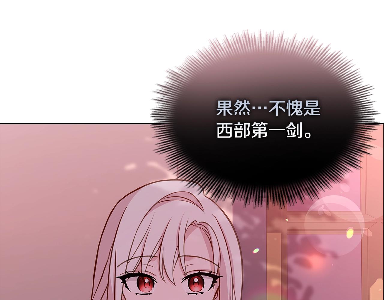 第69话 一臂之力4
