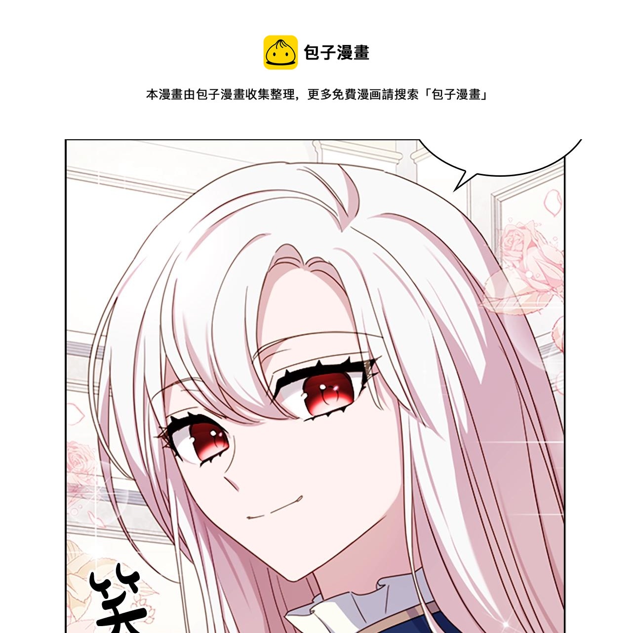 第39话 battle36