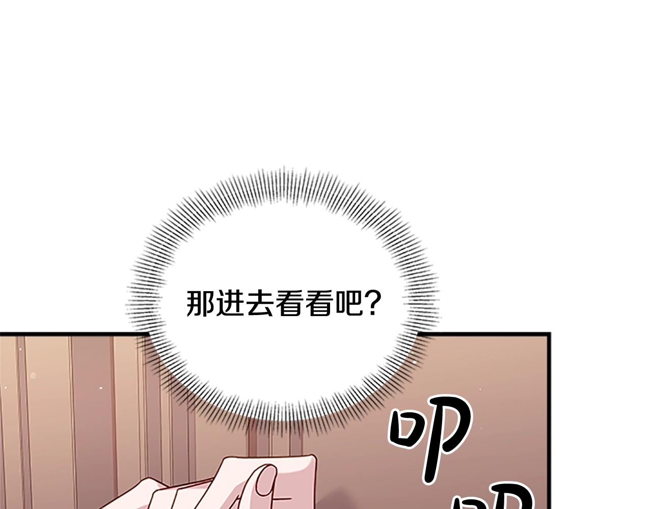 第28话 俱乐部55