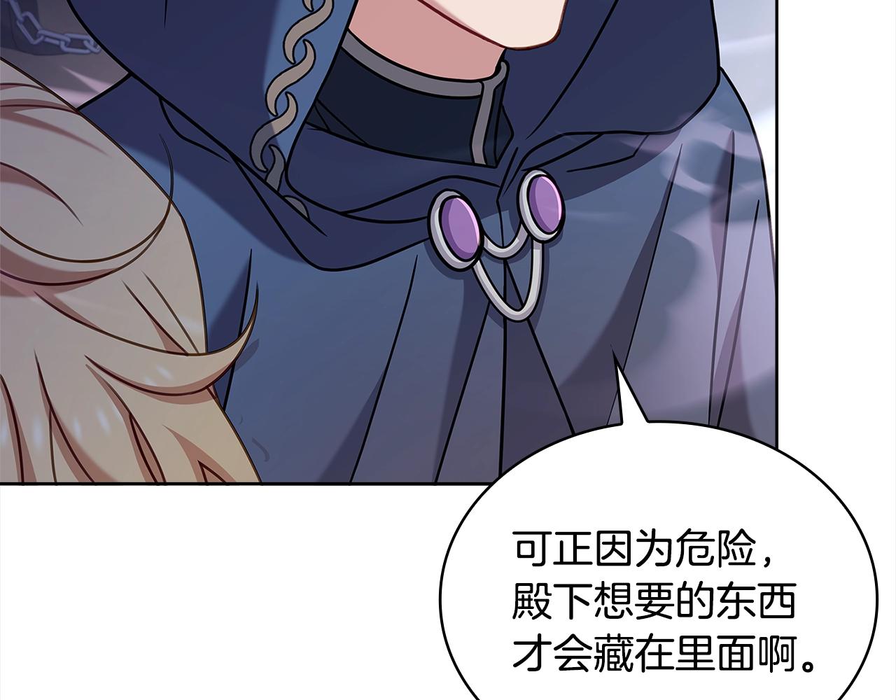 第75话 战争74