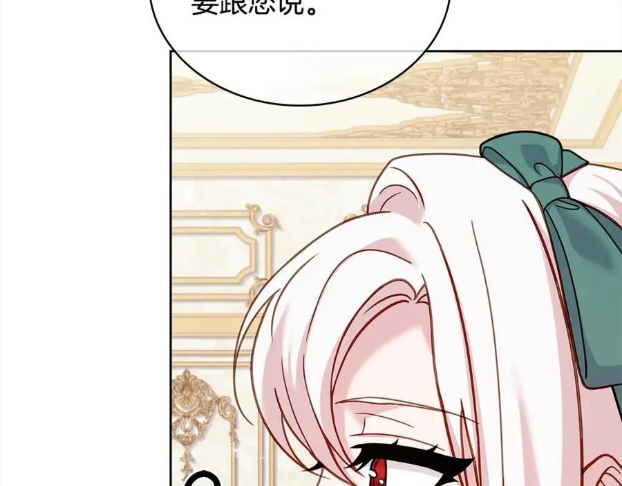 第113话 父亲的悔过178