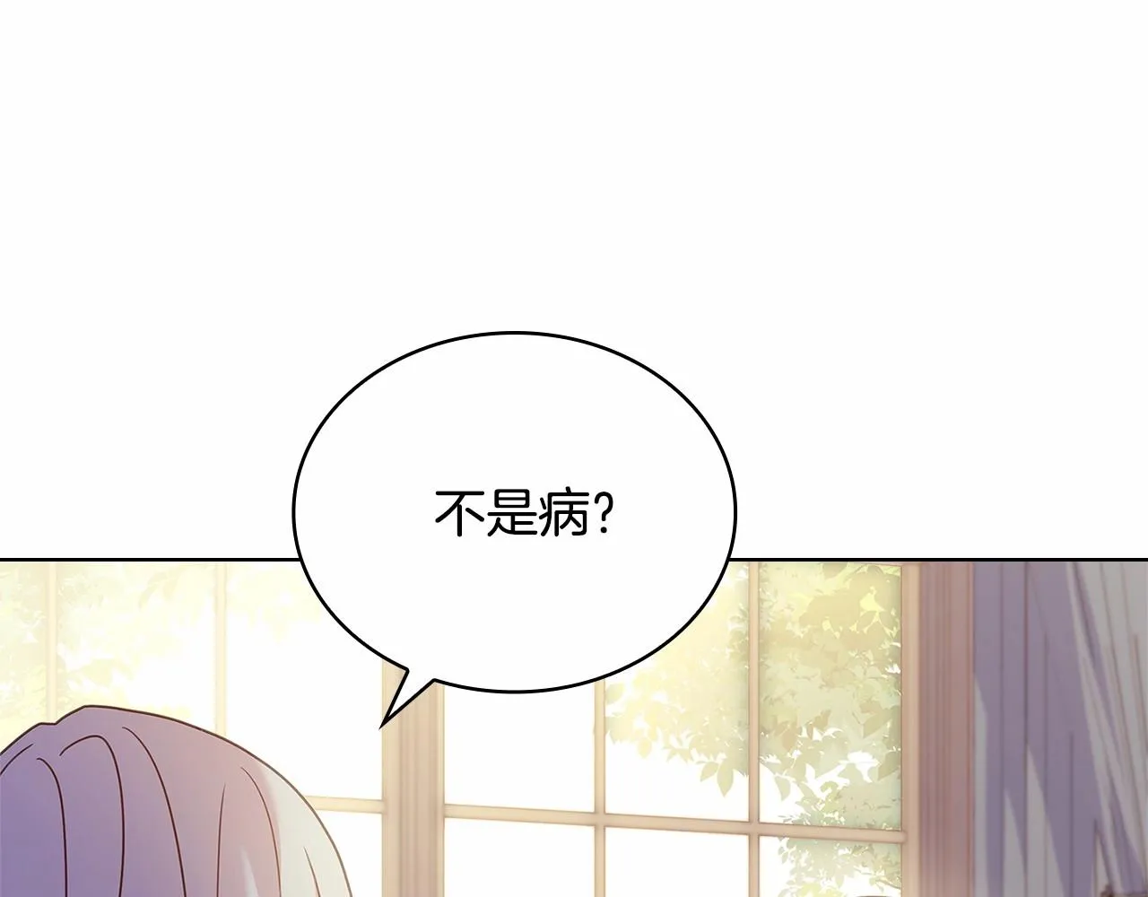 第83话 他真的好帅！114