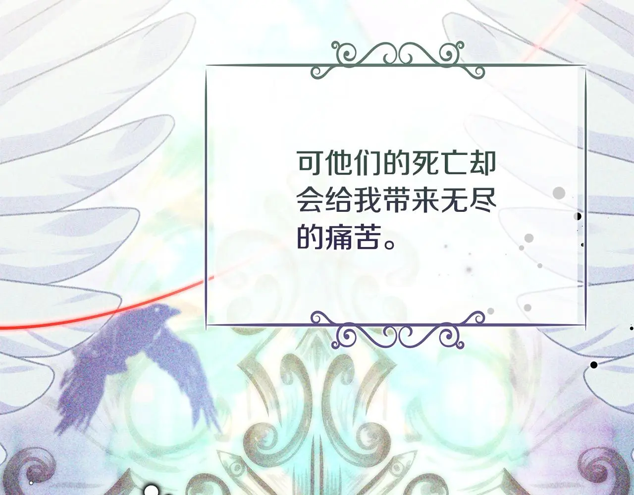 第104话 诅咒48